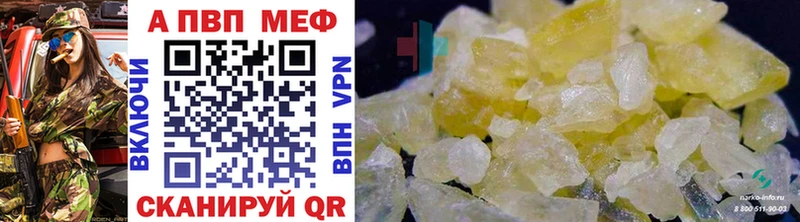 Где купить Ефремов hydra ONION COCAIN Меф мяу мяу Марихуана