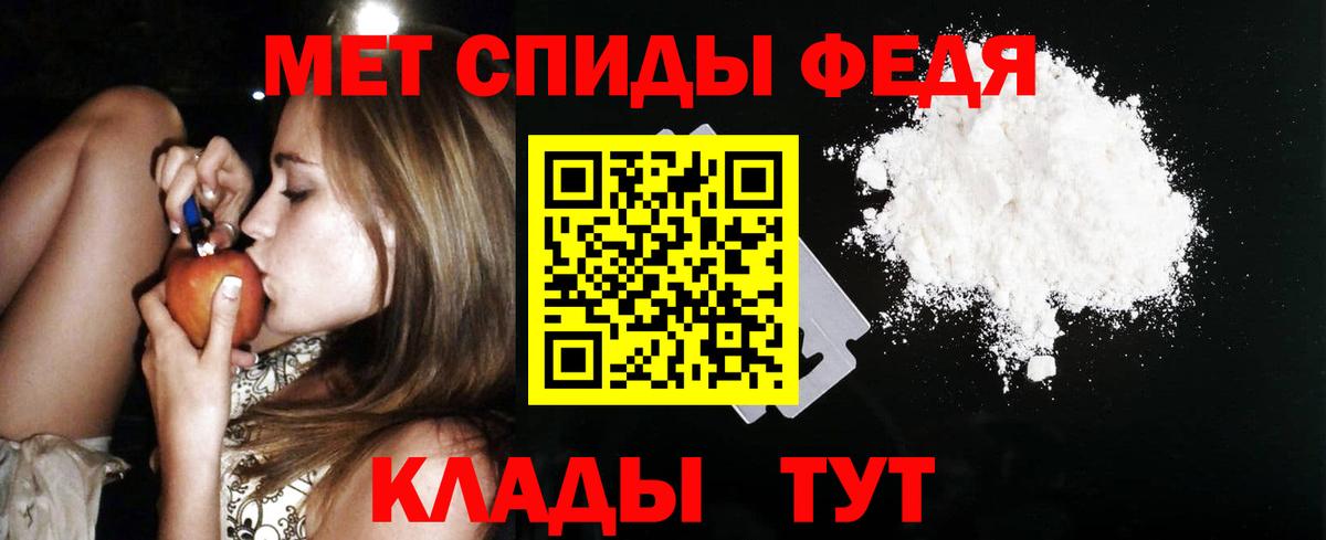 Amphetamine  АМФЕТАМИН  Ефремов  Вход с VPN  Амфетамин 97% 