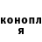 Amphetamine Розовый Nashe Fore