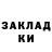Кодеиновый сироп Lean Purple Drank Qamarbobo Xaymari