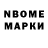 МЕТАДОН VHQ Ermek _