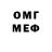 Амфетамин Розовый Lain Gun