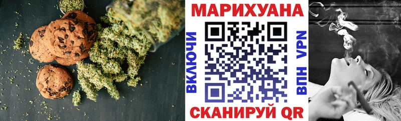 Cannafood марихуана  KRAKEN зеркало  нарко площадка наркотические препараты  Ефремов 