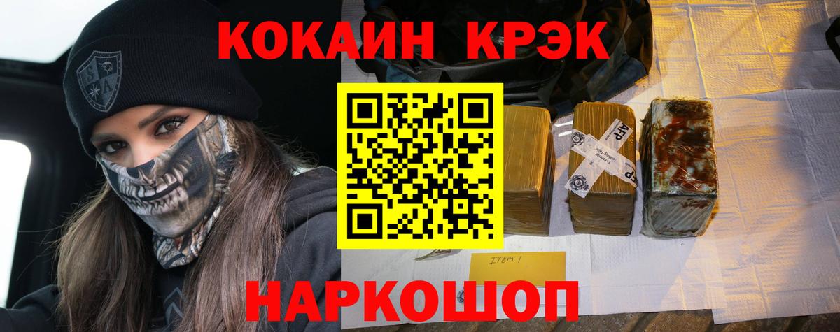 Ефремов  КОКАИН  Вход с VPN  COCAIN Перу 