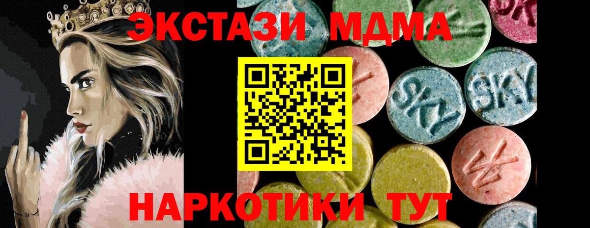 ЭКСТАЗИ Дубай Ефремов
