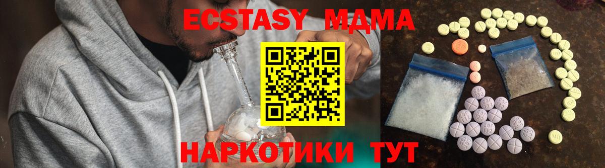 Экстази Punisher  Вход с VPN  Ефремов  Ecstasy  ЭКСТАЗИ таблы 
