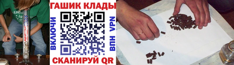ГАШ гашик Ефремов