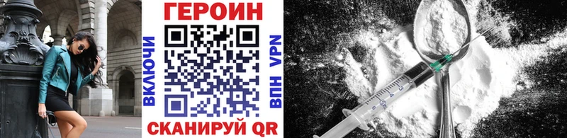 Героин Афган  blacksprut сайт  Ефремов 