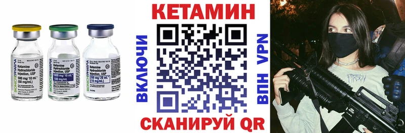 Кетамин ketamine  наркота  Ефремов 