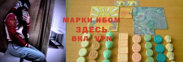 твердый Абинск