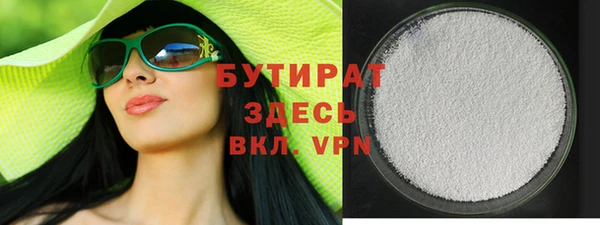дистиллят марихуана Алзамай