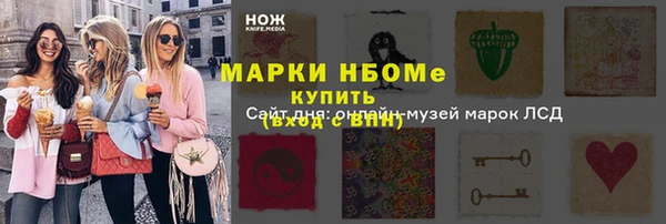 твердый Абинск