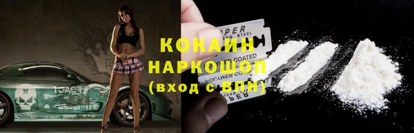 ешки Абаза