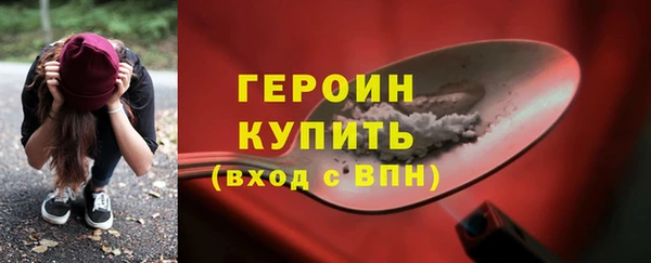 твердый Абинск