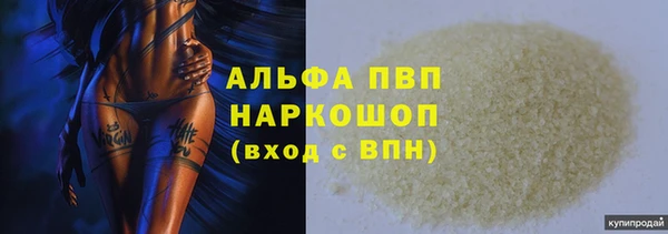дурь Абдулино