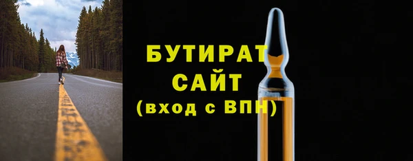 ешки Абаза