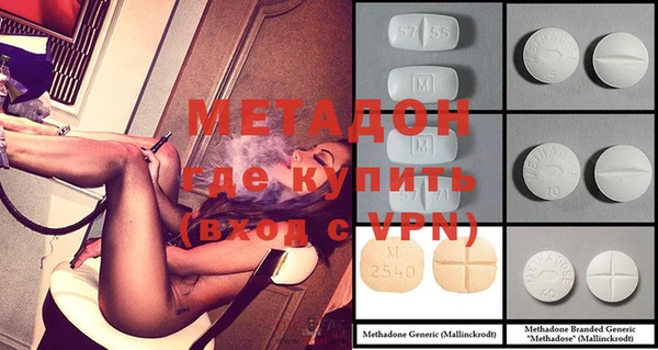 твердый Абинск