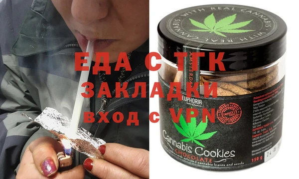 кокаин Алексин
