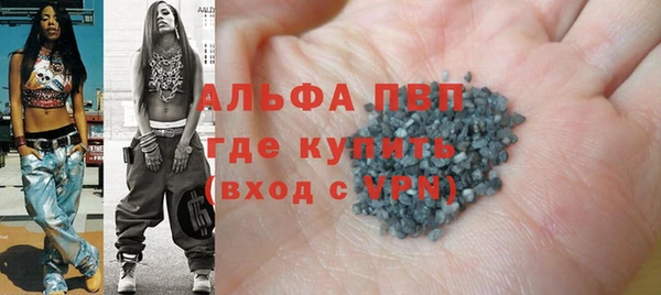 дурь Абдулино