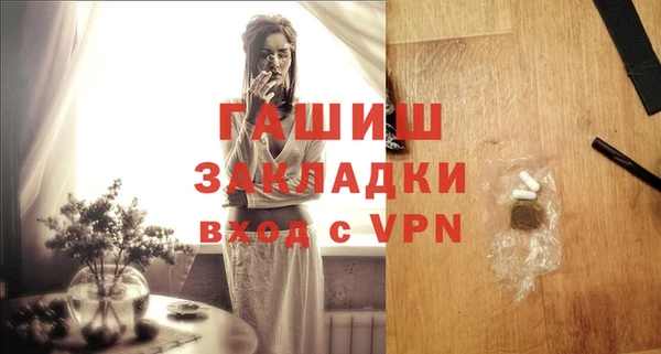 твердый Абинск