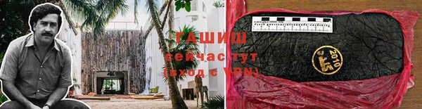 твердый Абинск
