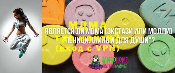 ешки Абаза