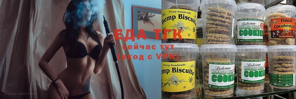 твердый Абинск