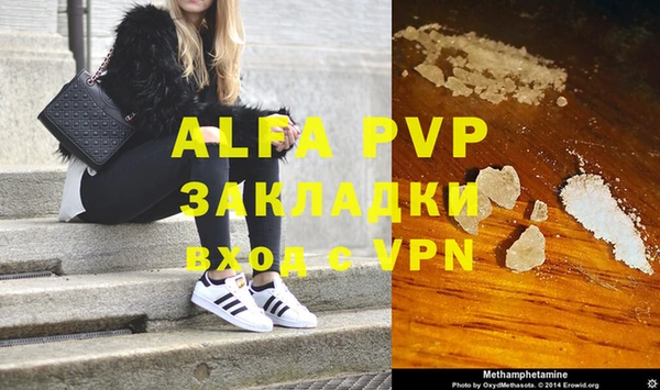 ешки Абаза
