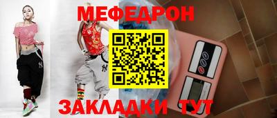 метамфетамин Малоярославец