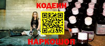 шишки Мариинск