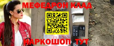 метамфетамин Малоярославец