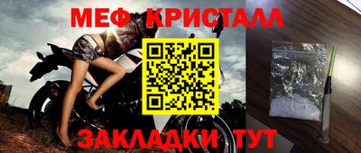 шишки Мариинск