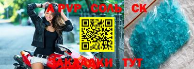 метамфетамин Малоярославец