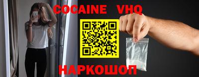 метамфетамин Малоярославец
