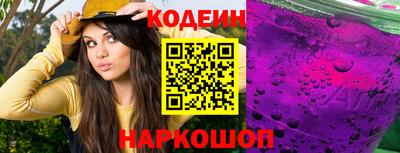 шишки Мариинск