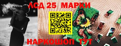 метамфетамин Малоярославец