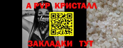 шишки Мариинск