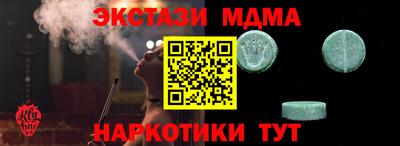 шишки Мариинск