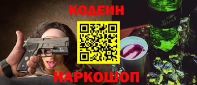 метамфетамин Малоярославец