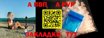 шишки Мариинск