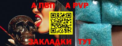 метамфетамин Малоярославец