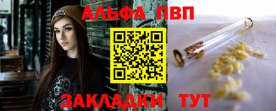 шишки Мариинск