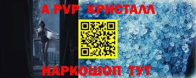 шишки Мариинск