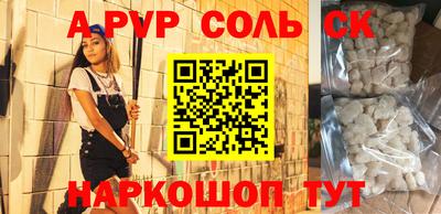 метамфетамин Малоярославец