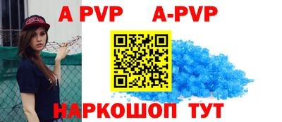 метамфетамин Малоярославец