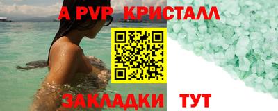 метамфетамин Малоярославец