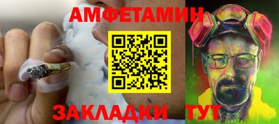 шишки Мариинск