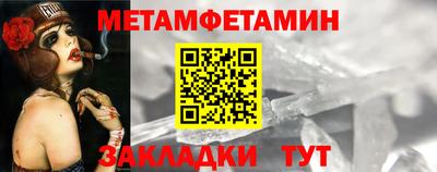 а пвп мука Малгобек