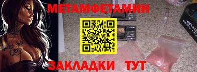 шишки Мариинск