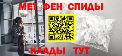 метамфетамин Малоярославец
